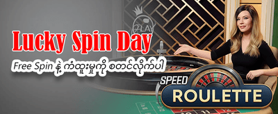 739 slot တွင် အနိုင်ရယူပါ
